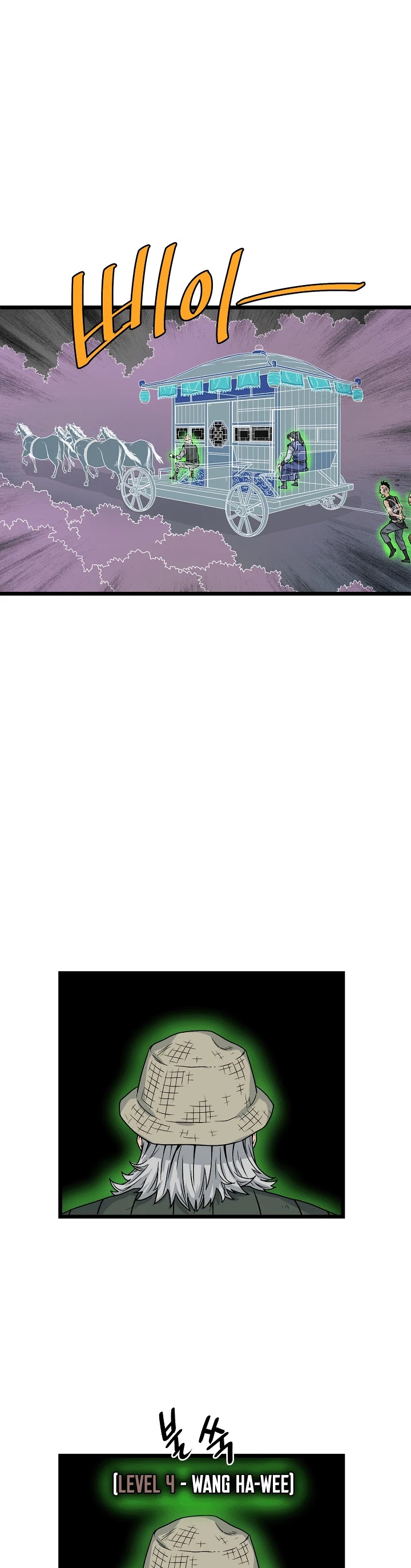 Murim Login Chapter 6 page 14 - Chapter 6