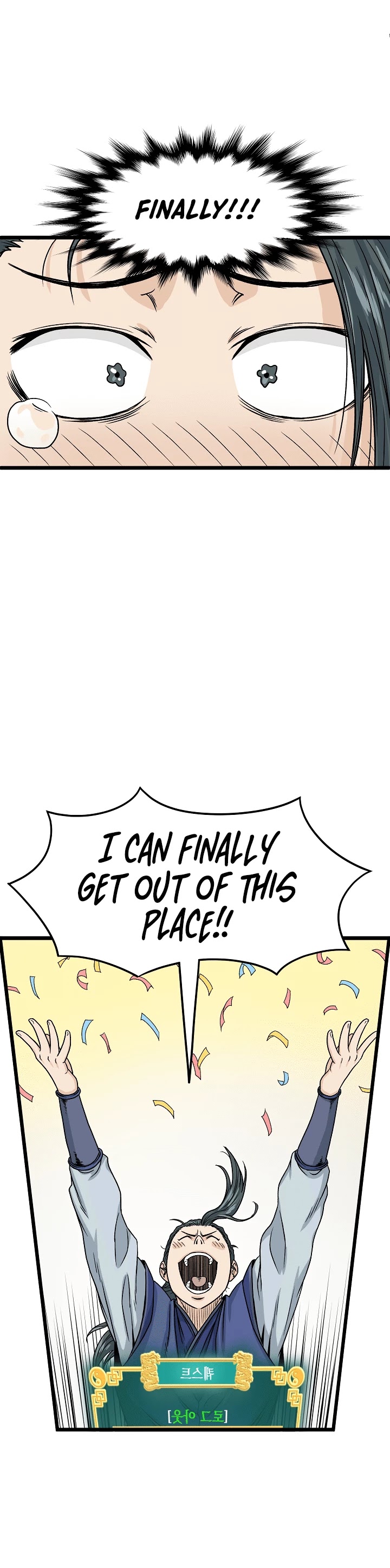 Murim Login Chapter 6 page 17 - Chapter 6