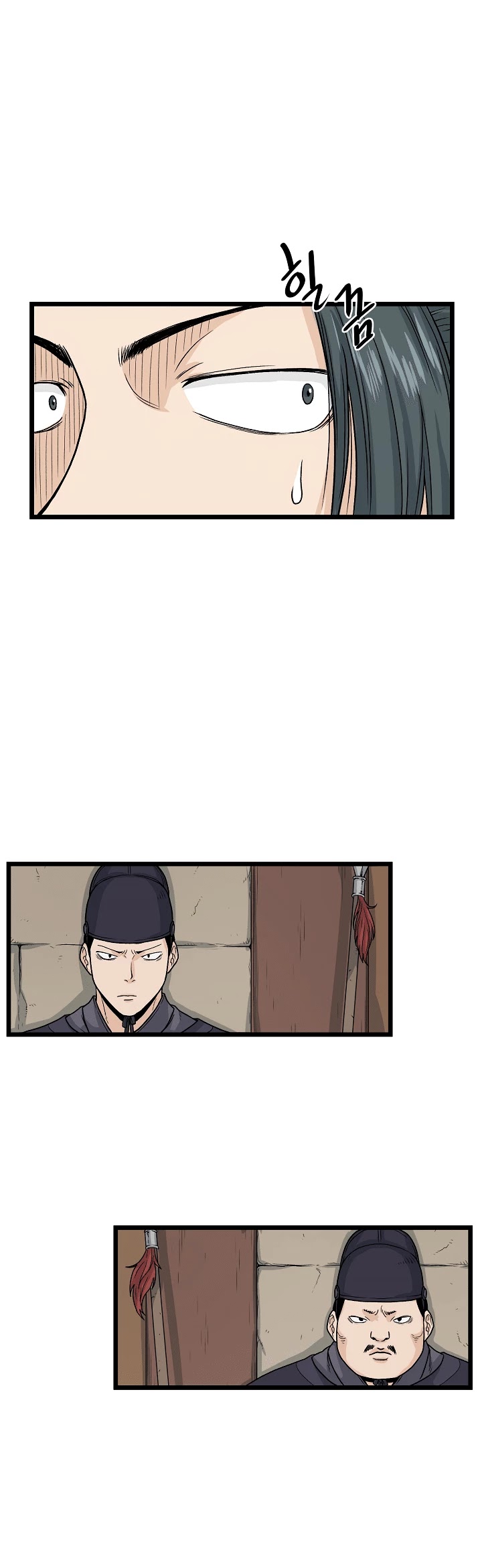 Murim Login Chapter 6 page 27 - Chapter 6