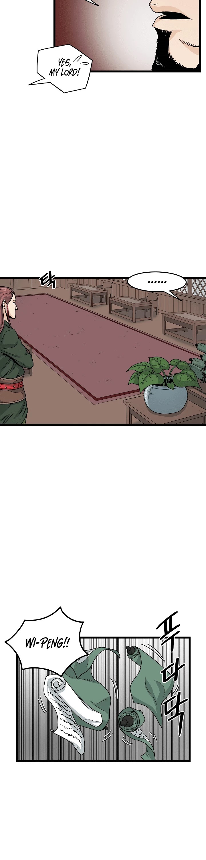 Murim Login Chapter 6 page 43 - Chapter 6