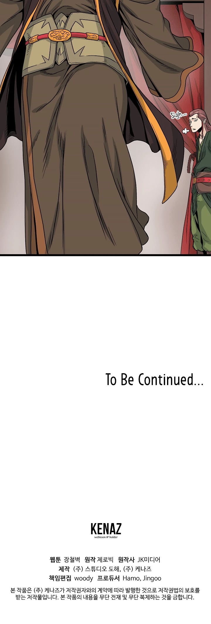 Murim Login Chapter 6 page 45 - Chapter 6