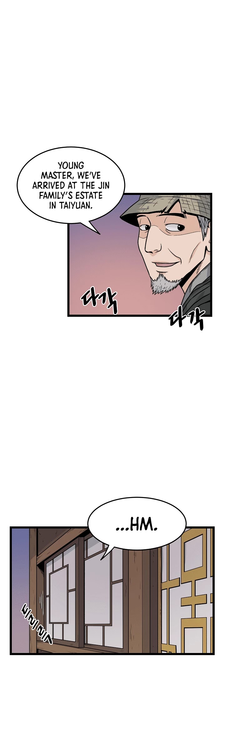Murim Login Chapter 6 page 7 - Chapter 6