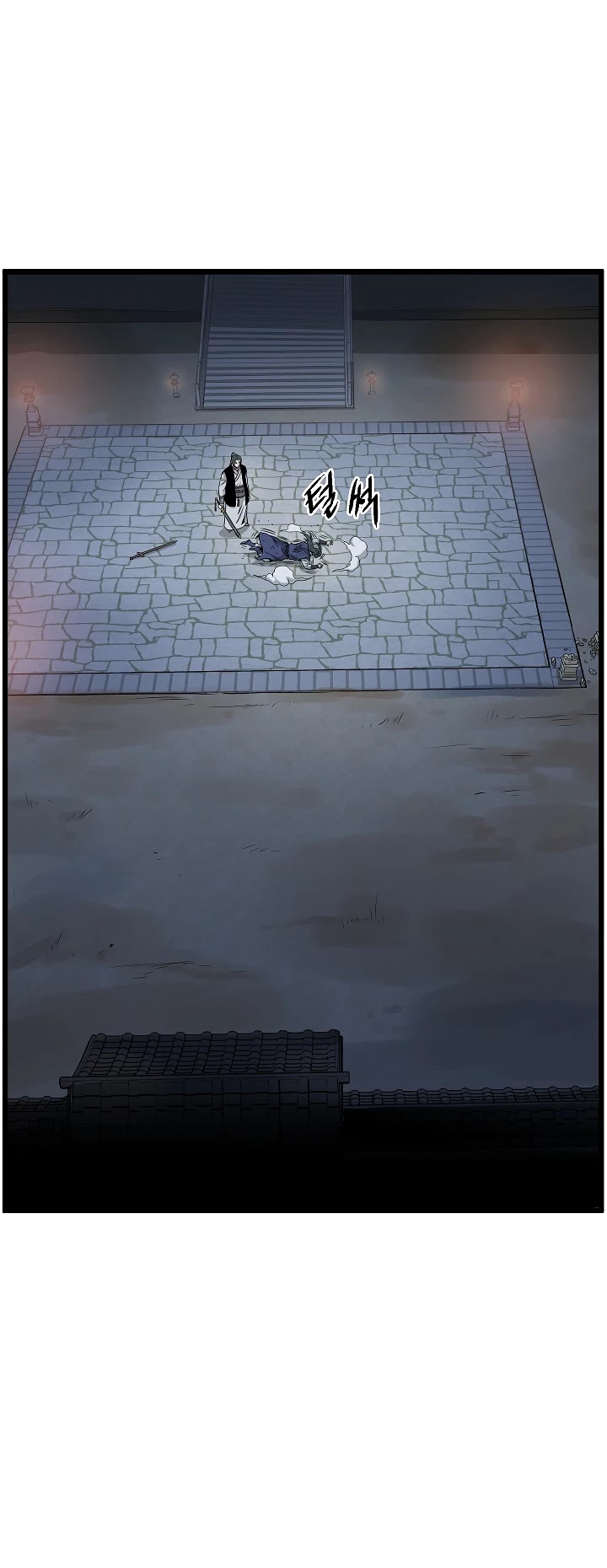 Murim Login Chapter 63 page 18 - Chapter 63