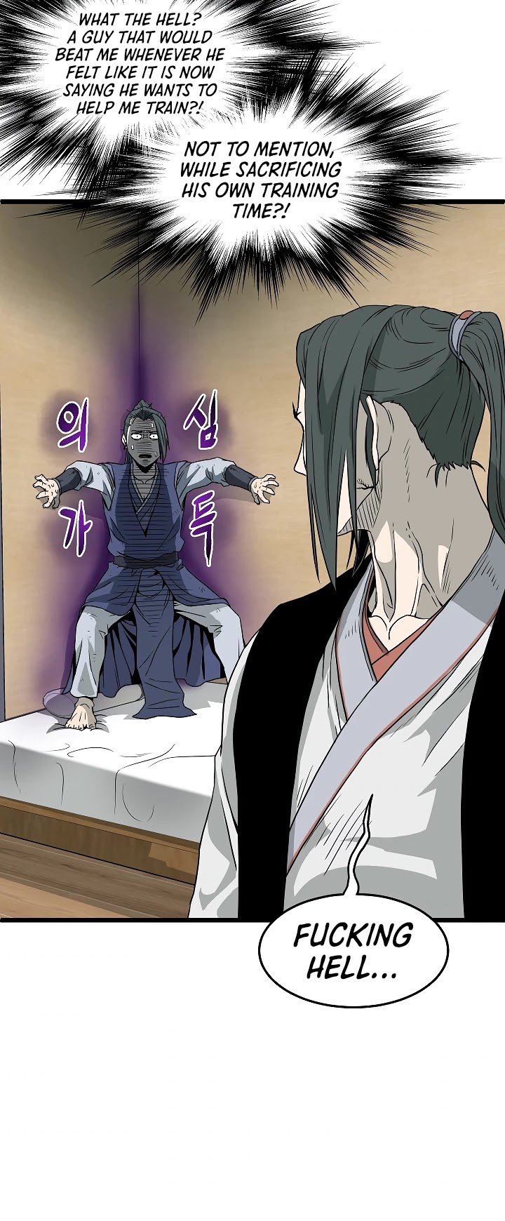 Murim Login Chapter 63 page 40 - Chapter 63