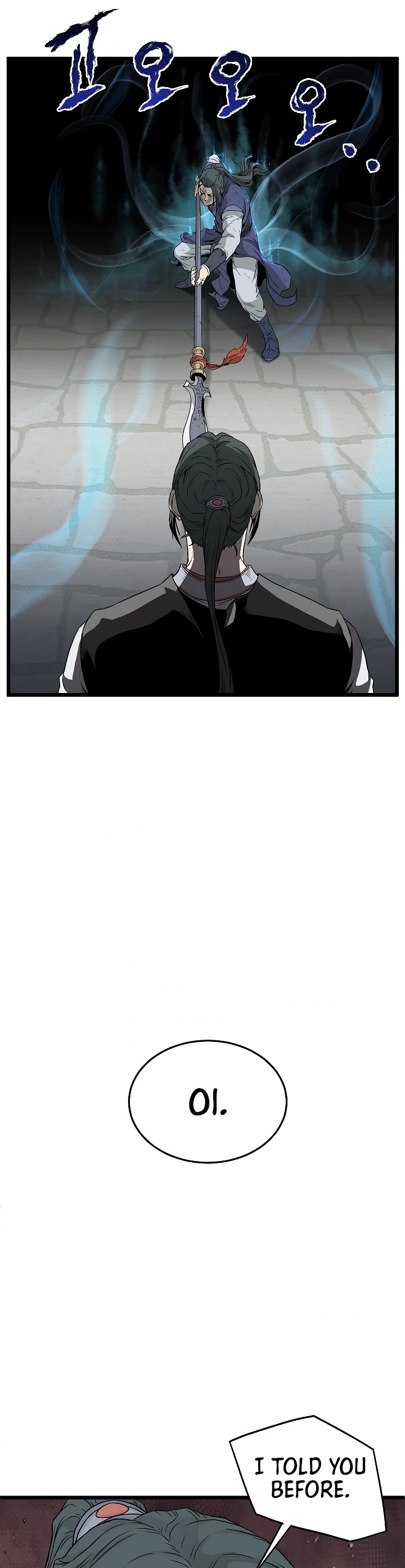 Murim Login Chapter 63 page 57 - Chapter 63