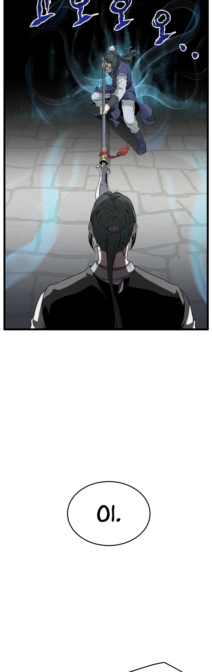 Murim Login Chapter 64 page 3 - Chapter 64