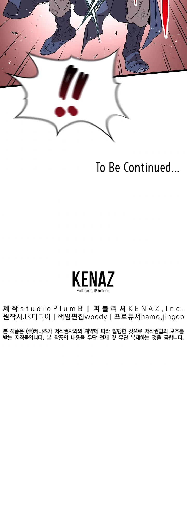 Murim Login Chapter 64 page 51 - Chapter 64