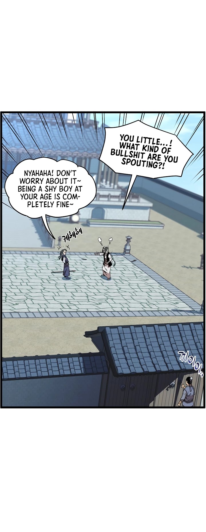 Murim Login Chapter 66 page 17 - Chapter 66
