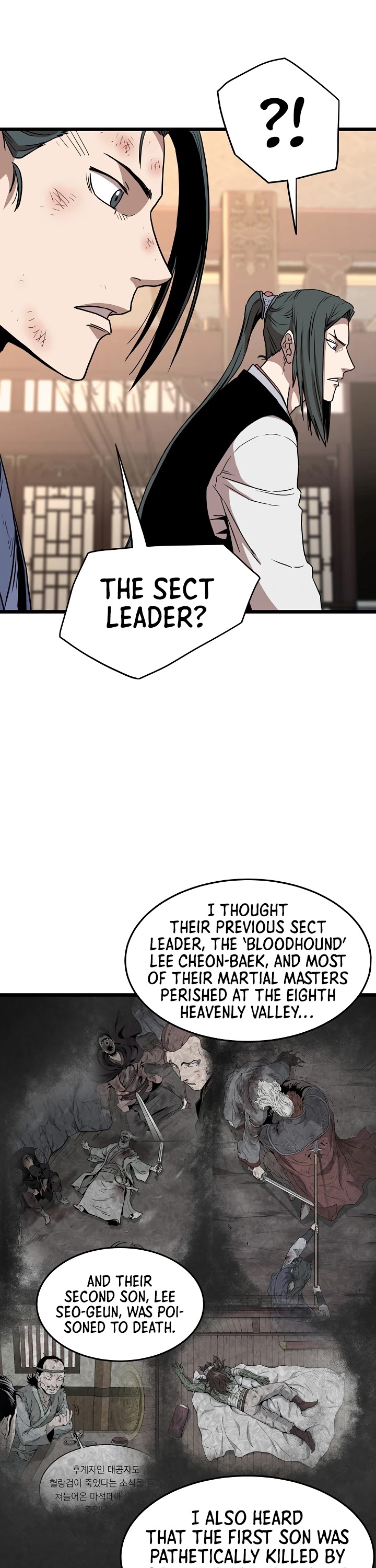 Murim Login Chapter 66 page 23 - Chapter 66