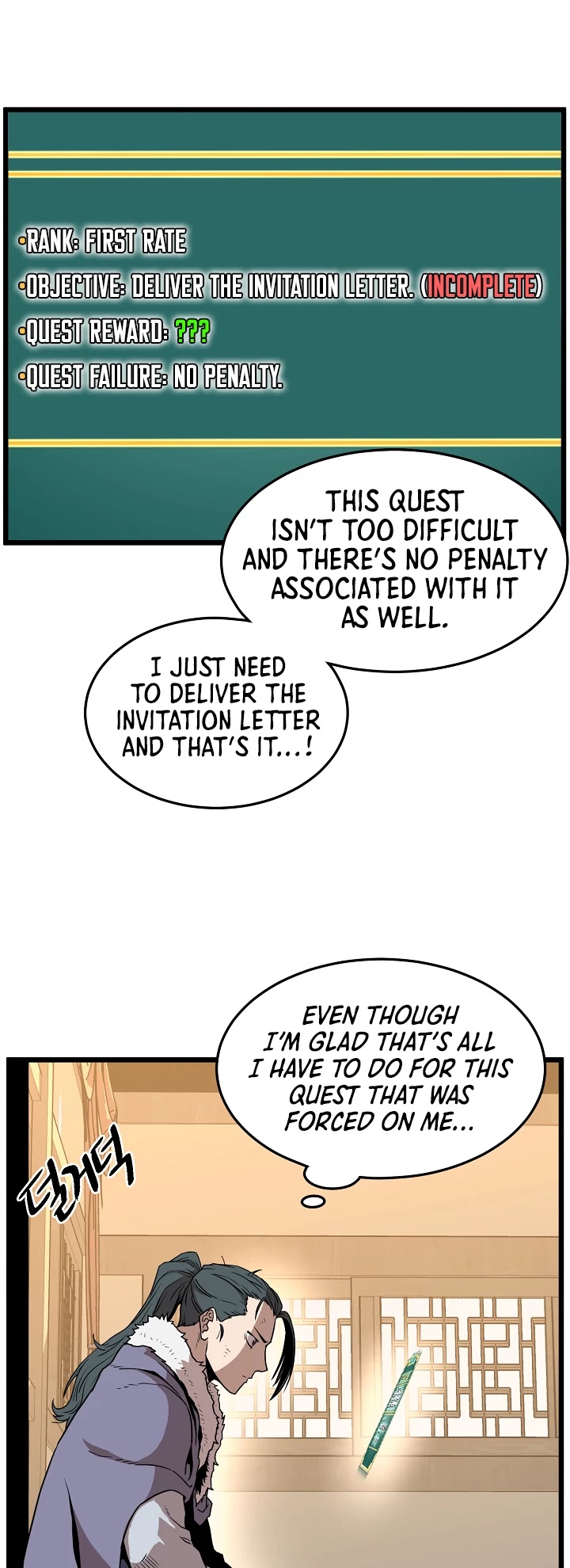 Murim Login Chapter 66 page 33 - Chapter 66