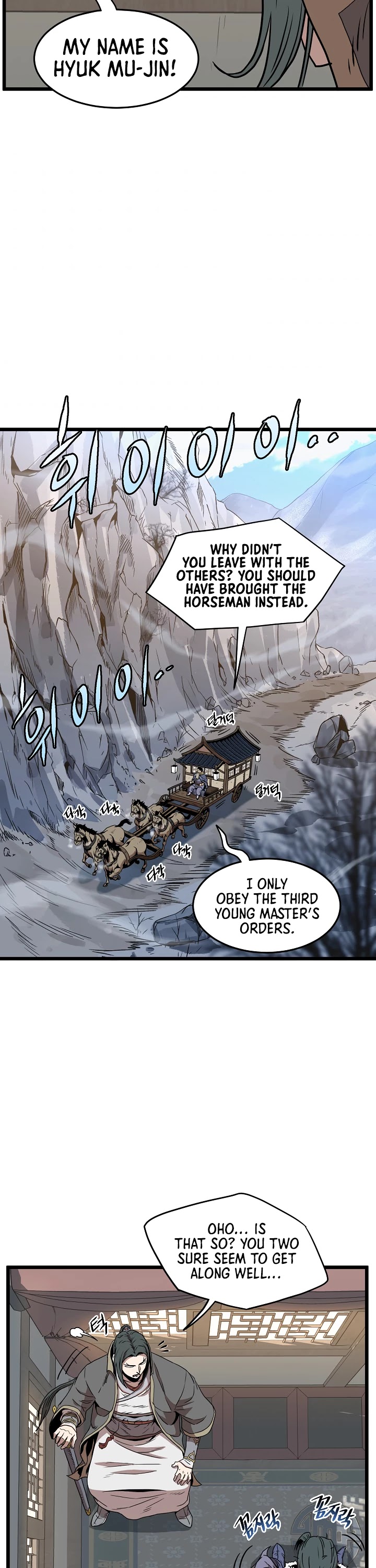 Murim Login Chapter 66 page 40 - Chapter 66