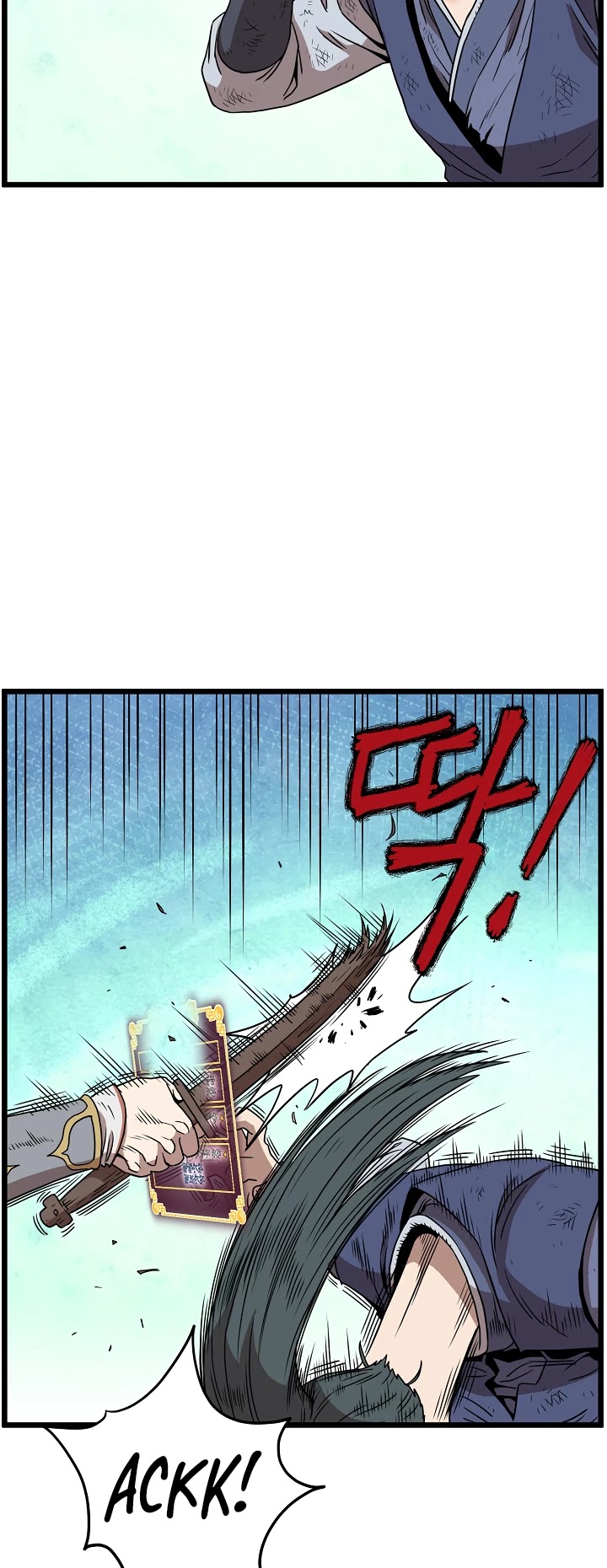 Murim Login Chapter 66 page 8 - Chapter 66