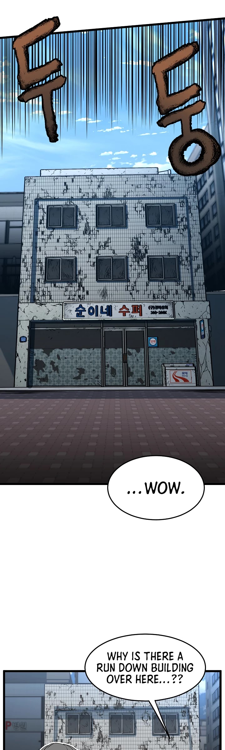 Murim Login Chapter 67 page 19 - Chapter 67