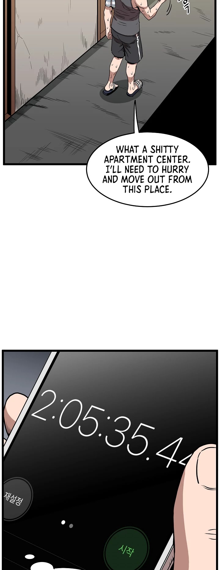 Murim Login Chapter 67 page 4 - Chapter 67