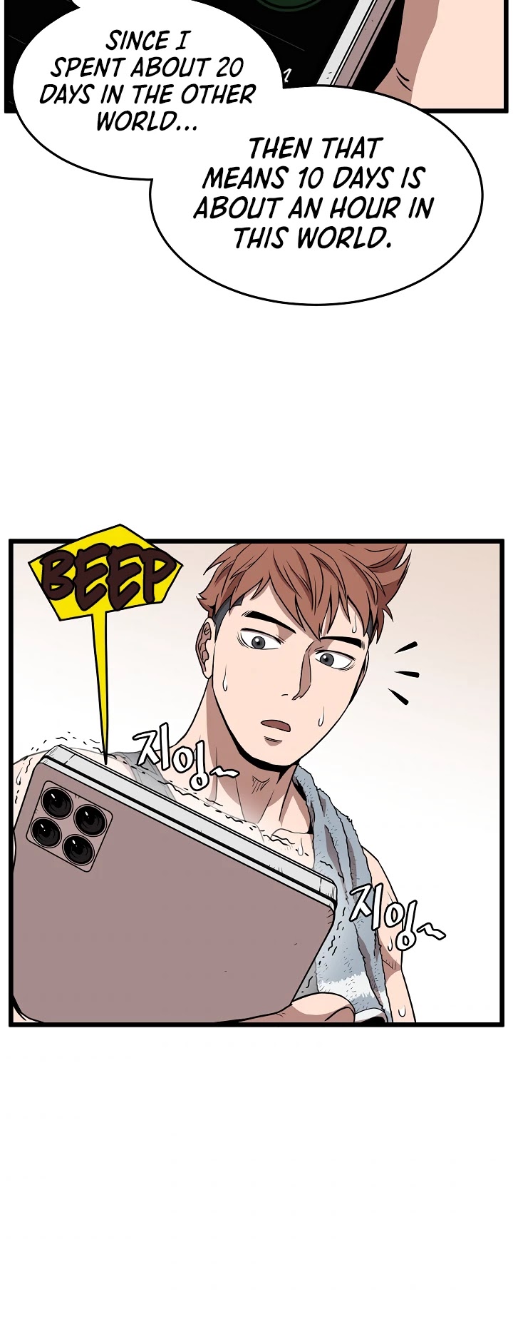 Murim Login Chapter 67 page 5 - Chapter 67