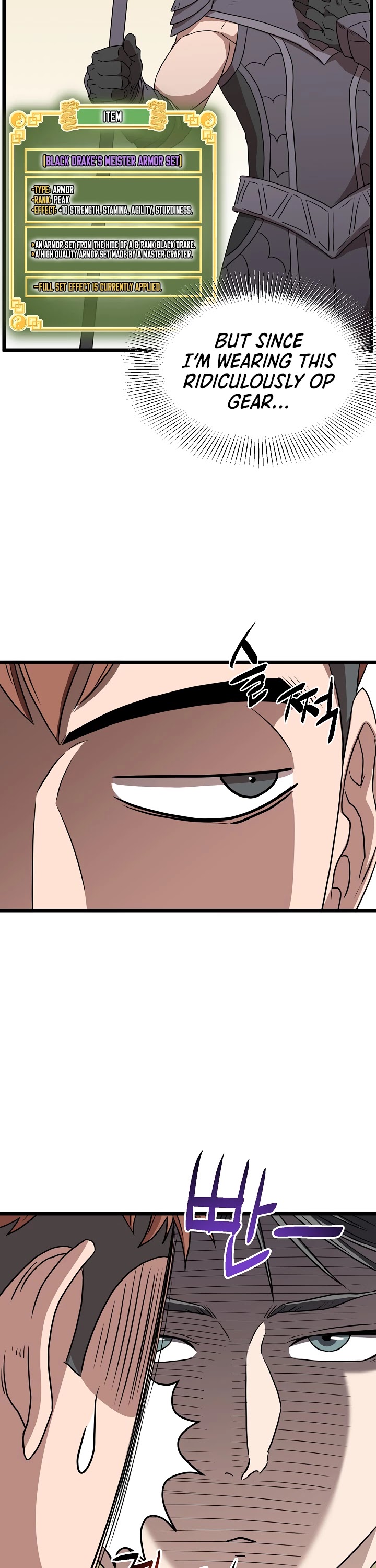 Murim Login Chapter 69 page 11 - Chapter 69