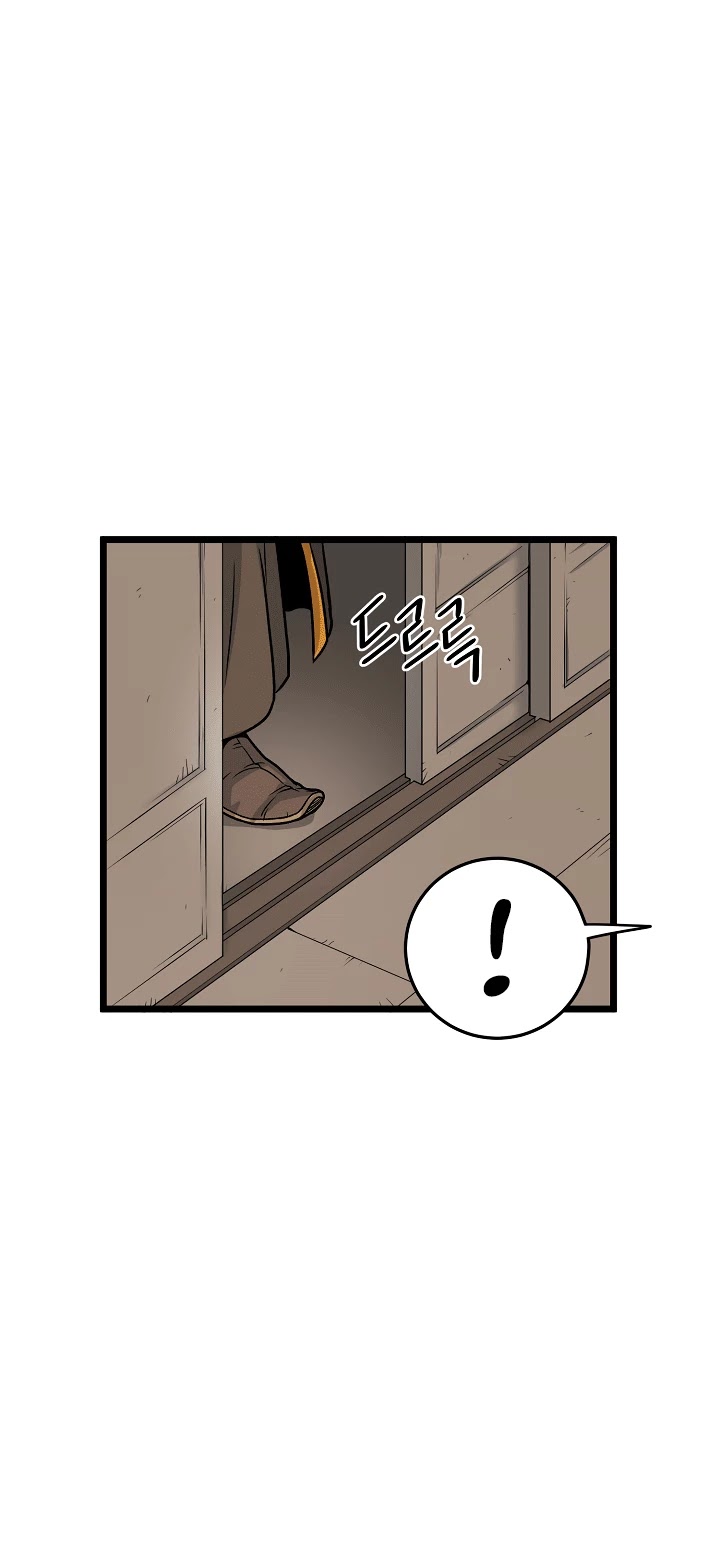 Murim Login Chapter 7 page 18 - Chapter 7