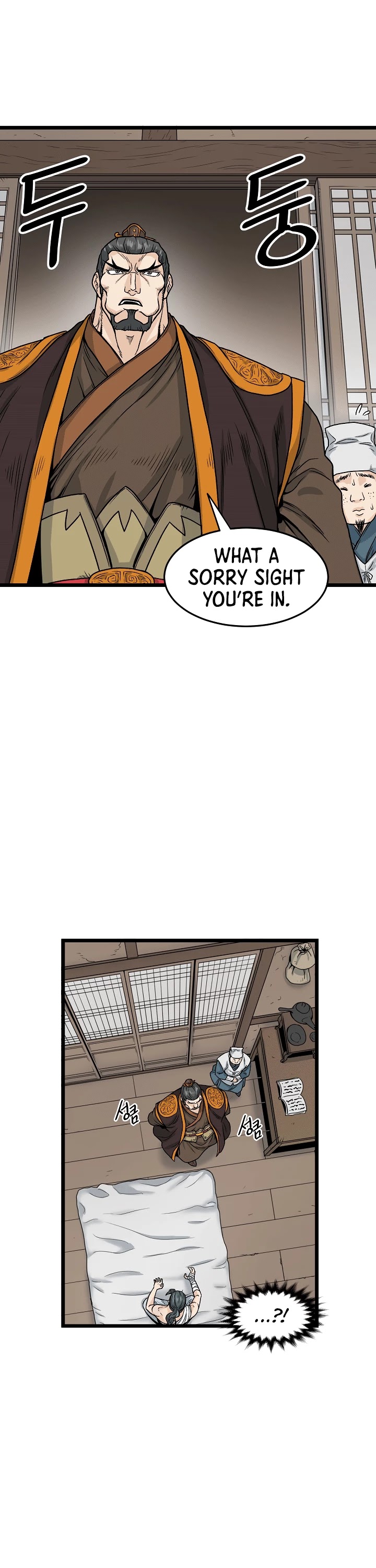 Murim Login Chapter 7 page 19 - Chapter 7