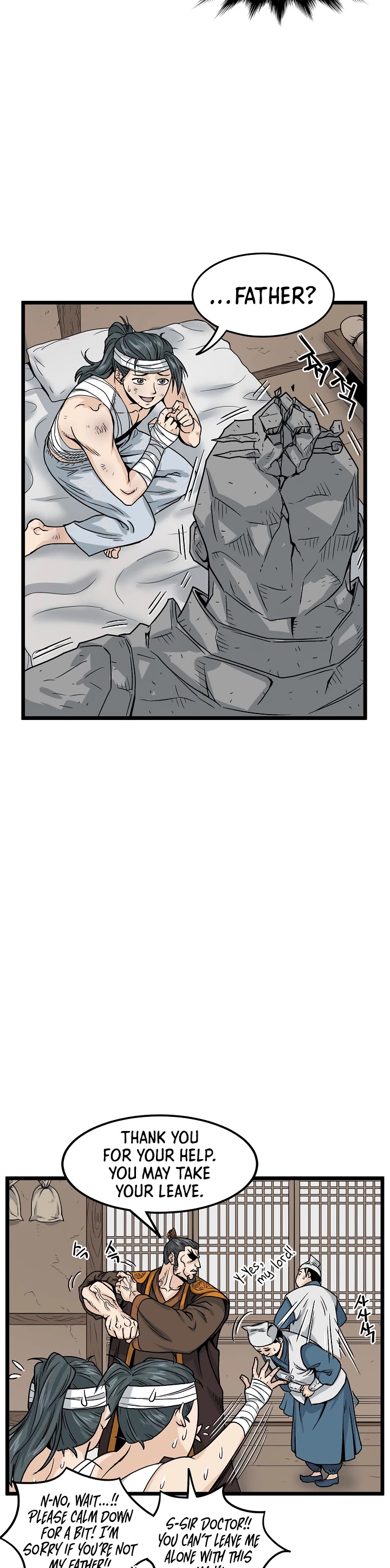 Murim Login Chapter 7 page 23 - Chapter 7