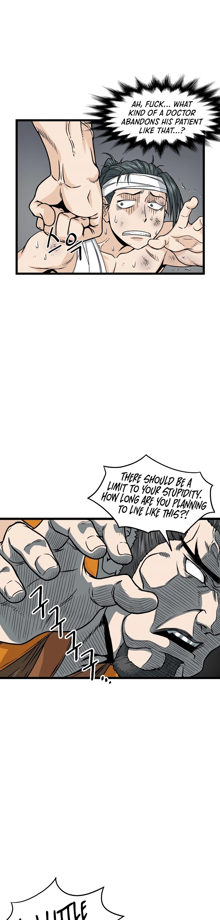 Murim Login Chapter 7 page 25 - Chapter 7