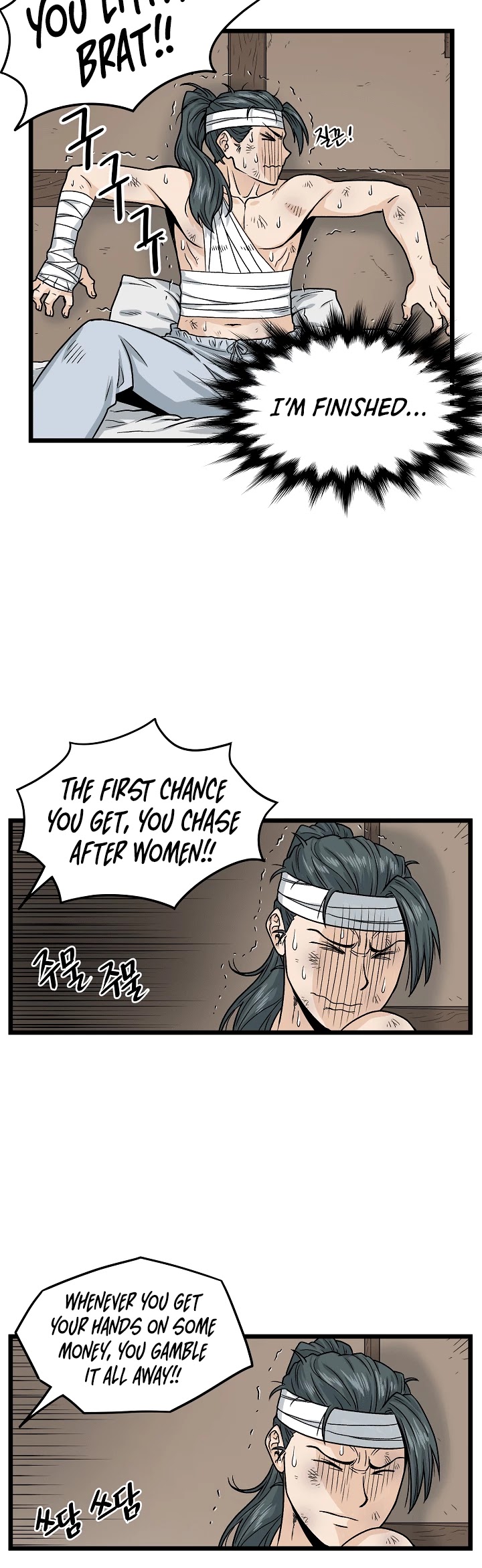 Murim Login Chapter 7 page 26 - Chapter 7