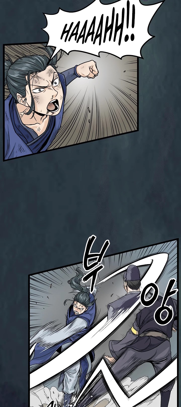 Murim Login Chapter 7 page 3 - Chapter 7