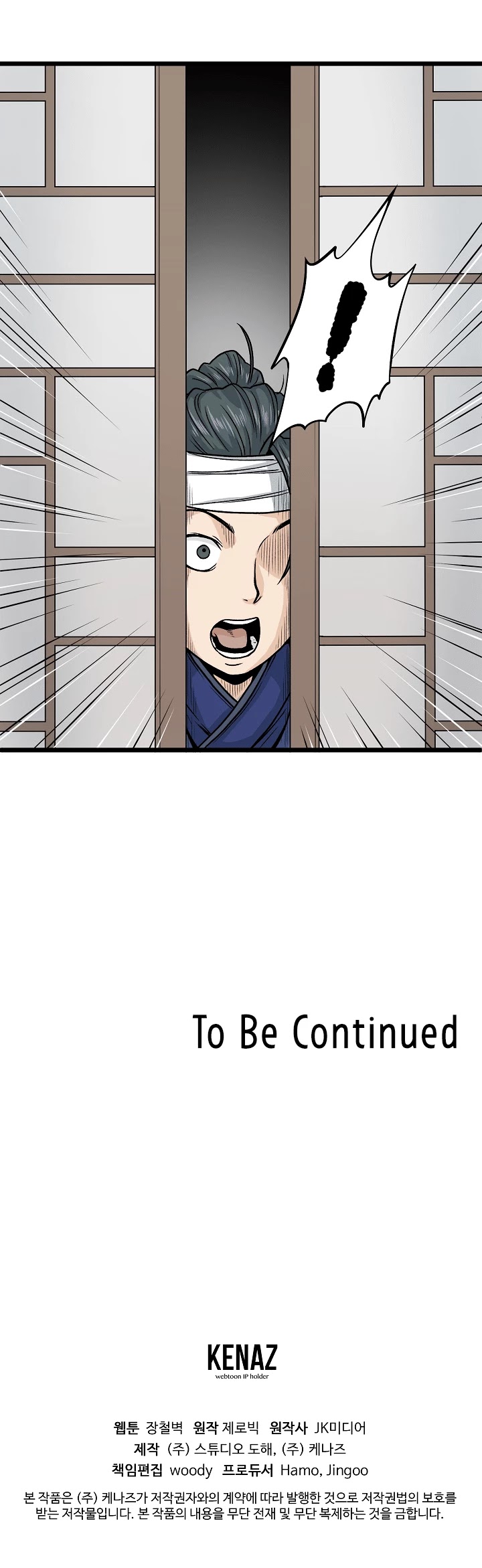 Murim Login Chapter 7 page 42 - Chapter 7