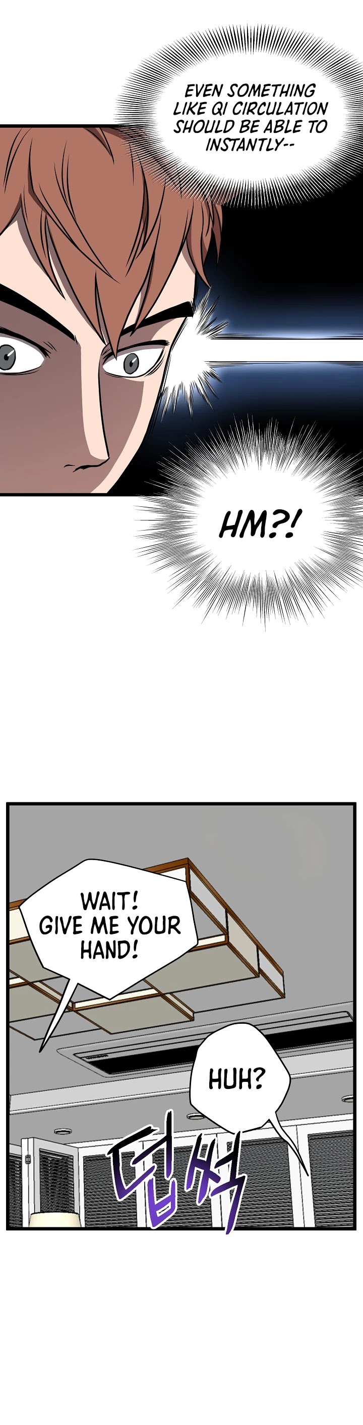 Murim Login Chapter 71 page 23 - Chapter 71