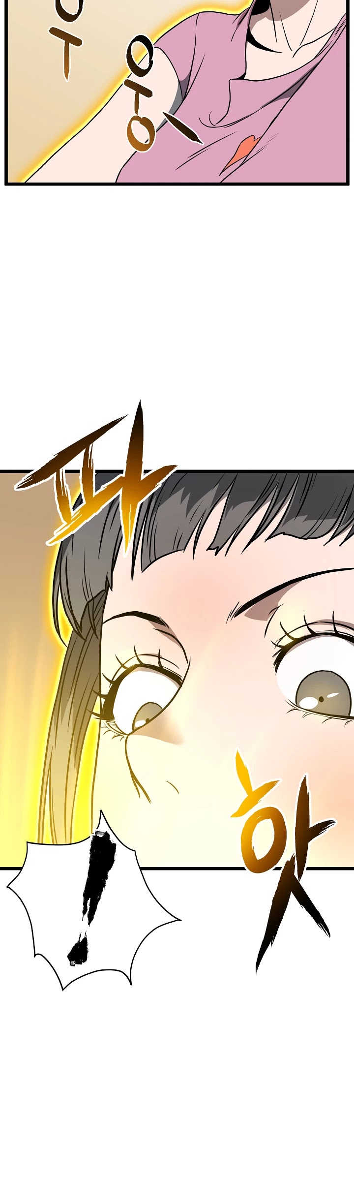 Murim Login Chapter 71 page 27 - Chapter 71