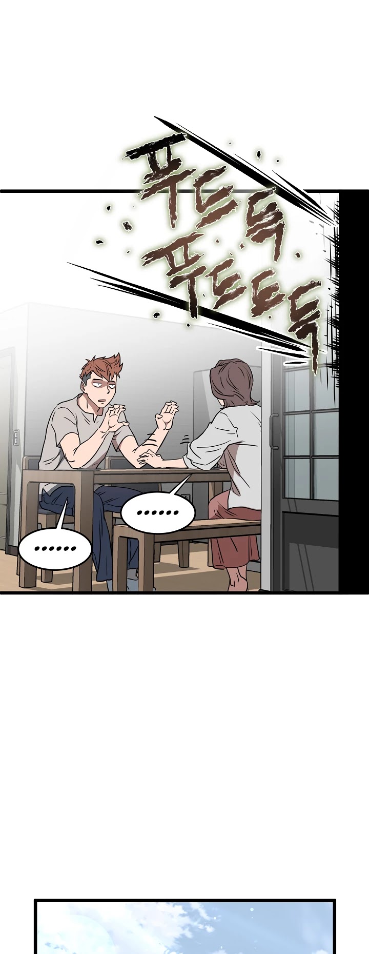 Murim Login Chapter 71 page 34 - Chapter 71