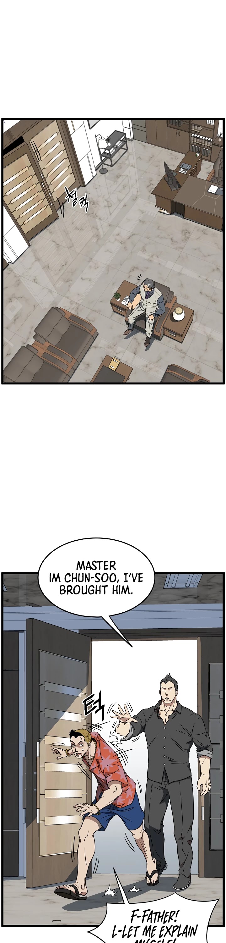 Murim Login Chapter 71 page 9 - Chapter 71