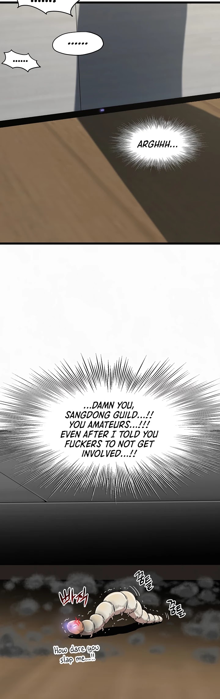 Murim Login Chapter 73 page 19 - Chapter 73