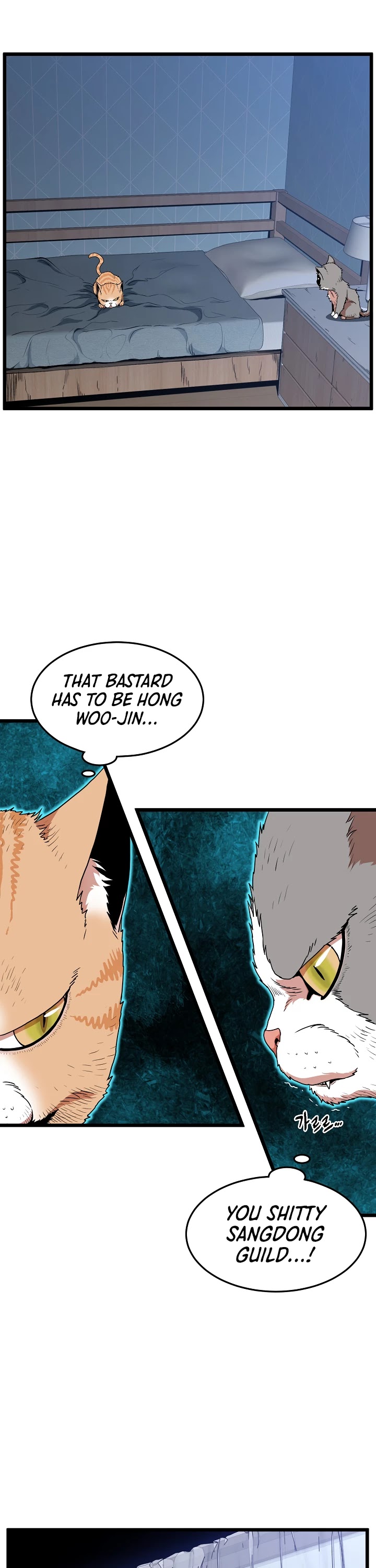 Murim Login Chapter 73 page 37 - Chapter 73