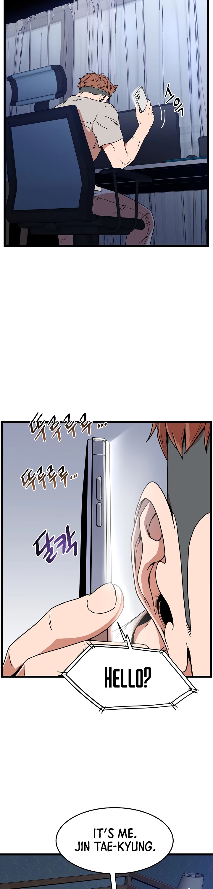 Murim Login Chapter 73 page 38 - Chapter 73