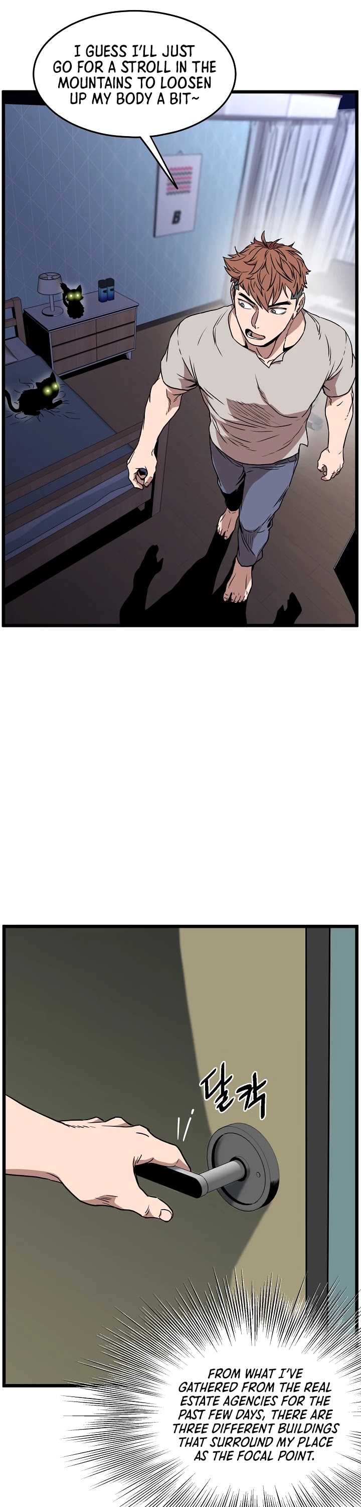 Murim Login Chapter 73 page 43 - Chapter 73