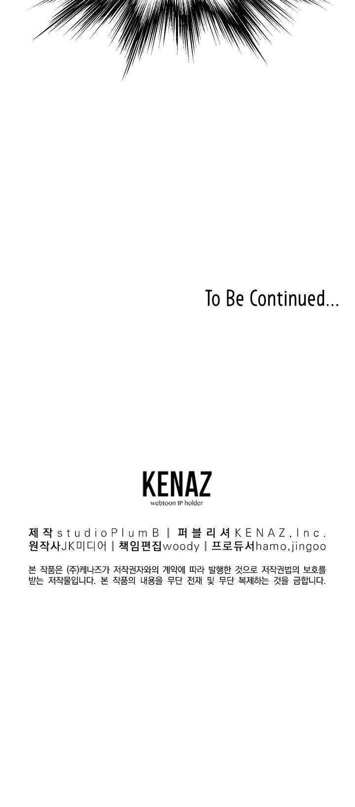 Murim Login Chapter 73 page 48 - Chapter 73