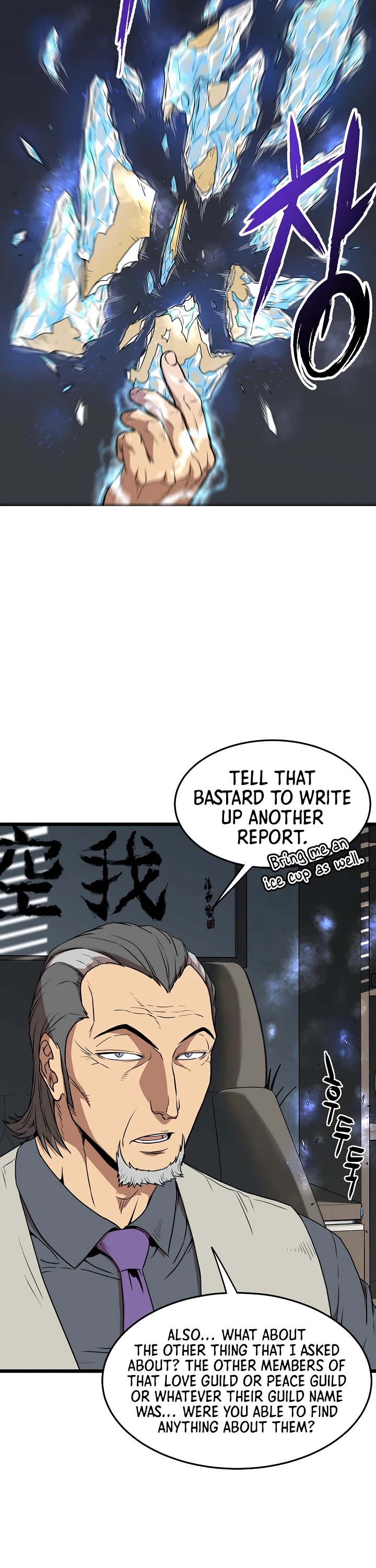 Murim Login Chapter 73 page 6 - Chapter 73