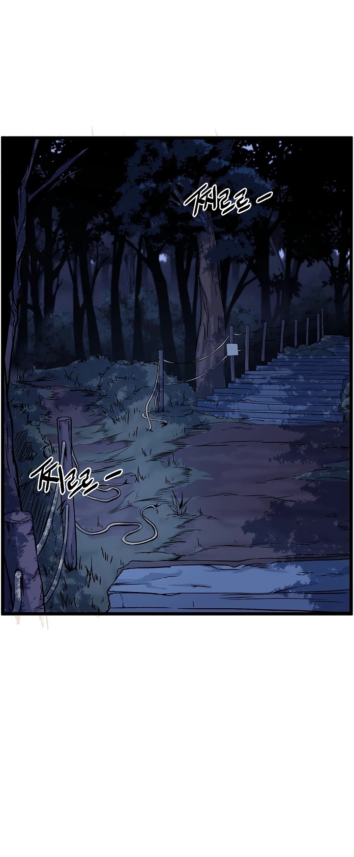 Murim Login Chapter 74 page 14 - Chapter 74
