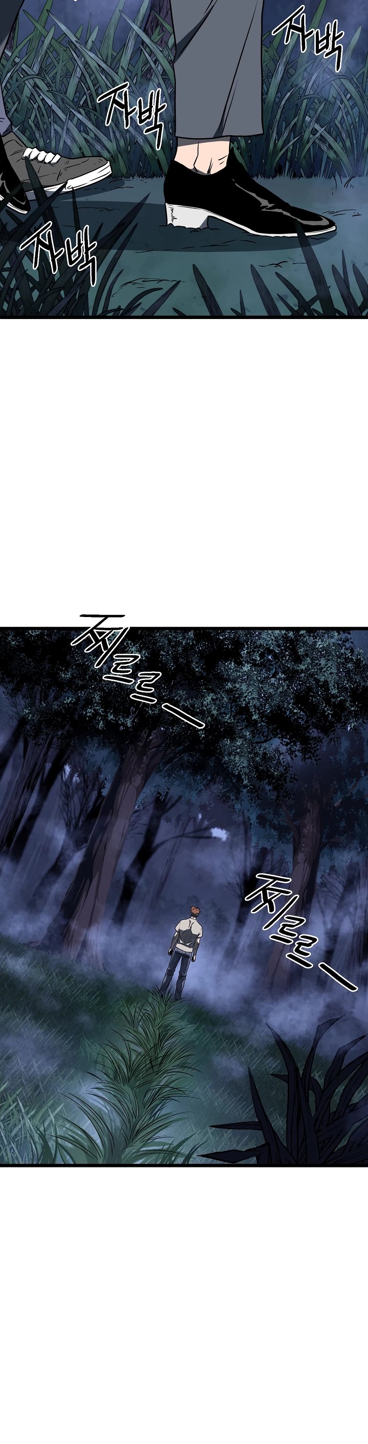 Murim Login Chapter 74 page 16 - Chapter 74