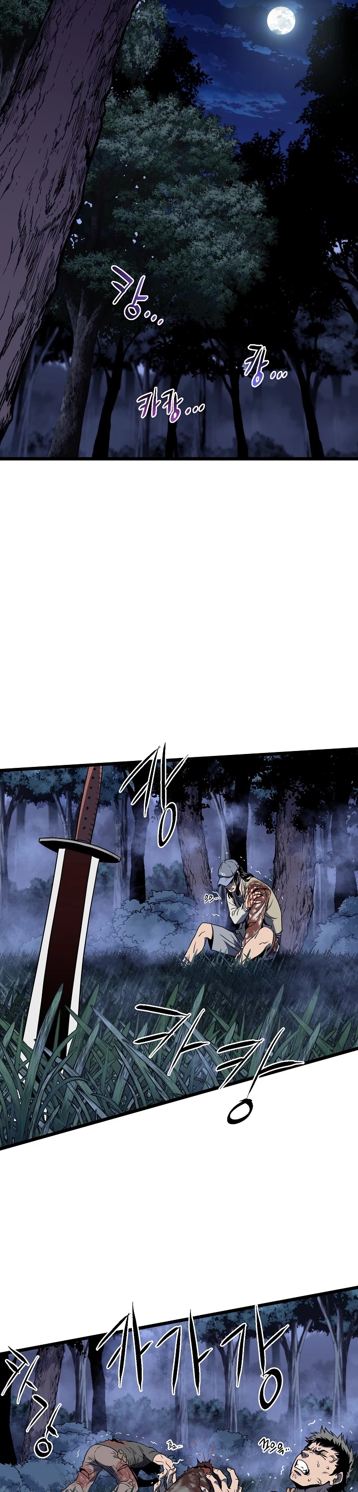 Murim Login Chapter 74 page 37 - Chapter 74