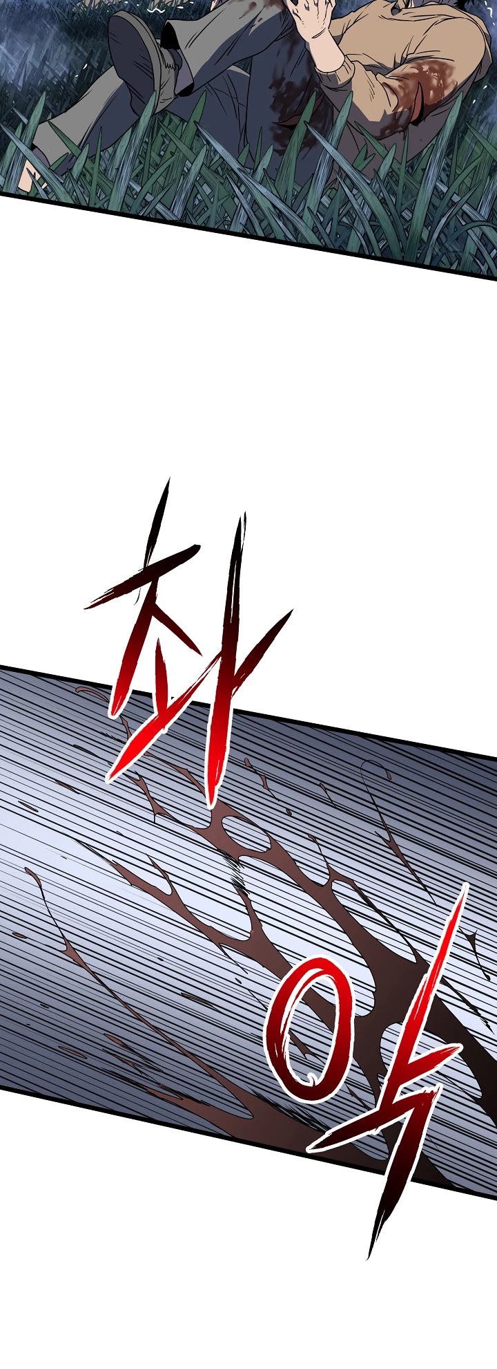 Murim Login Chapter 74 page 38 - Chapter 74