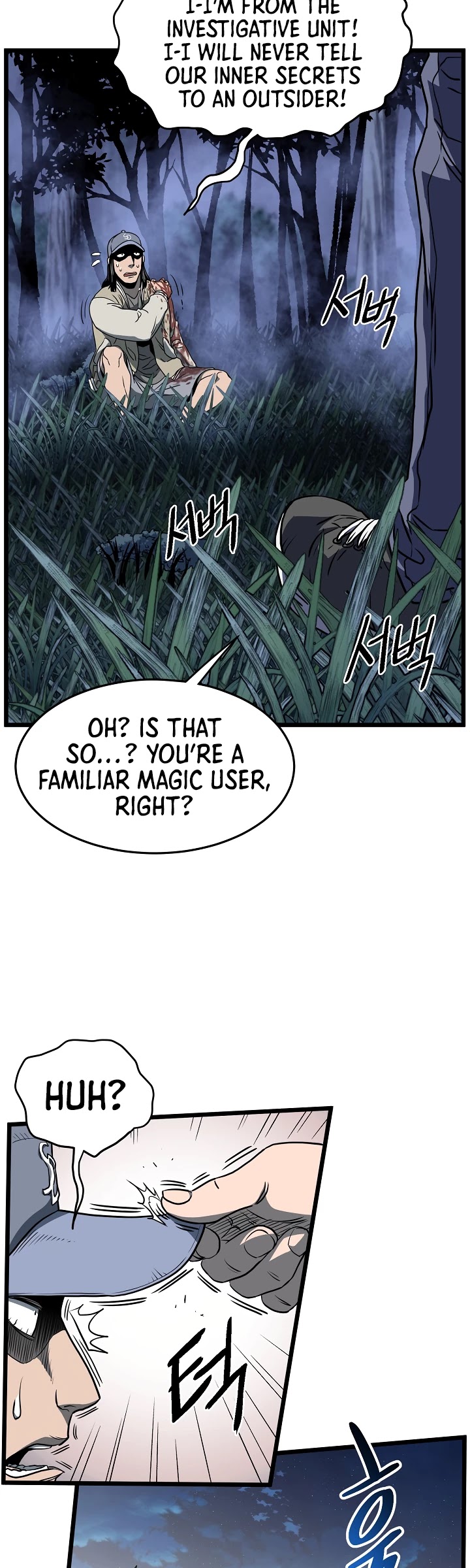 Murim Login Chapter 74 page 47 - Chapter 74