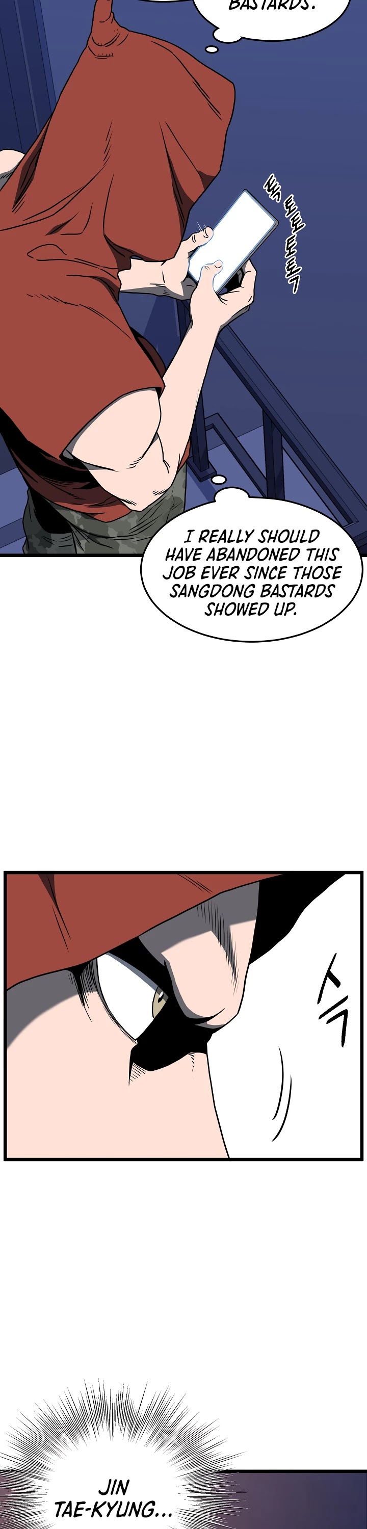 Murim Login Chapter 74 page 9 - Chapter 74
