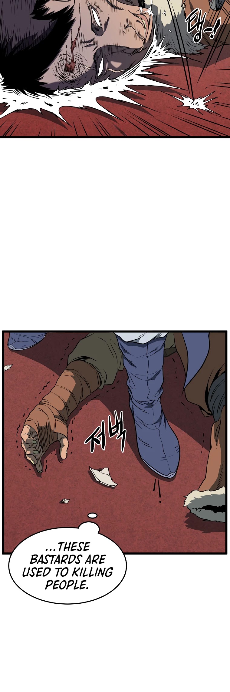 Murim Login Chapter 77 page 16 - Chapter 77