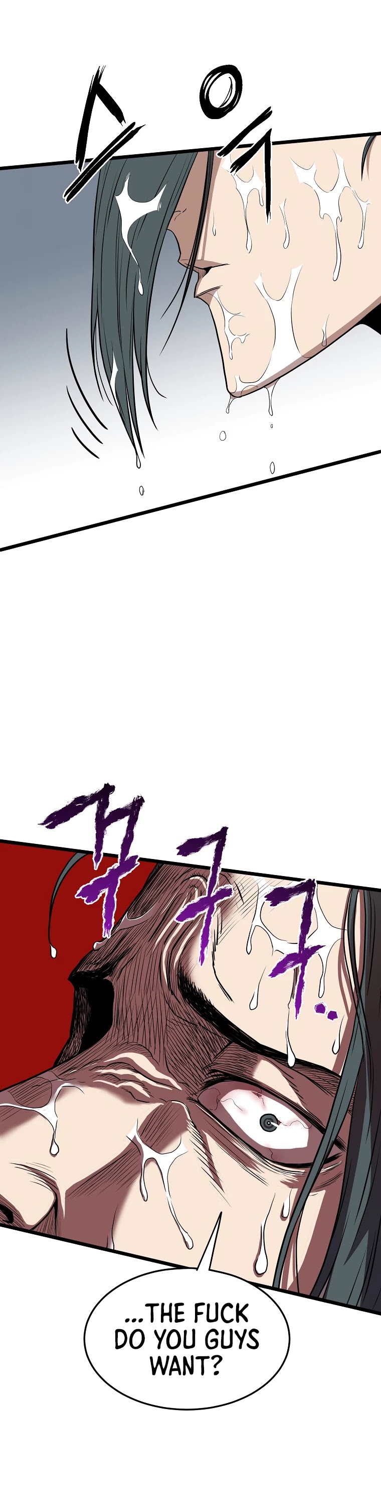 Murim Login Chapter 77 page 2 - Chapter 77