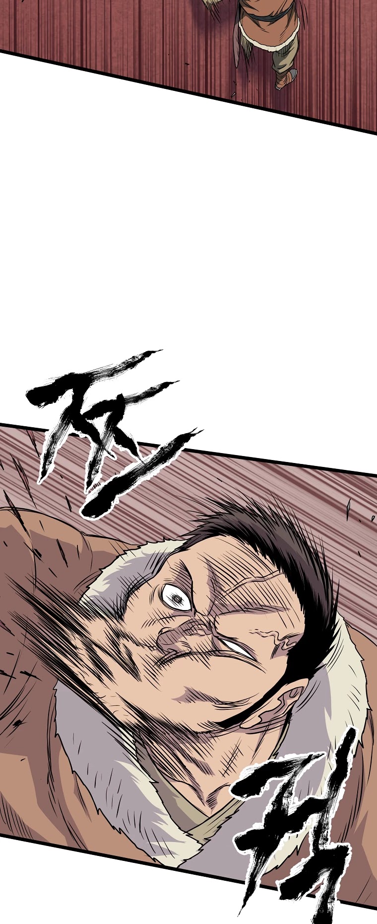 Murim Login Chapter 77 page 20 - Chapter 77