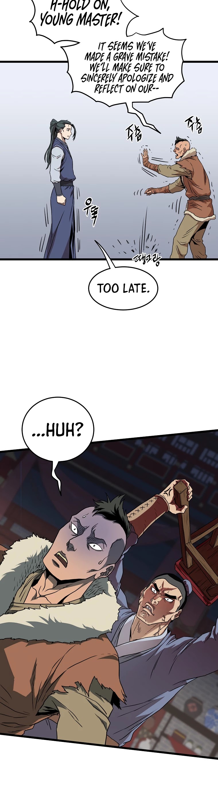 Murim Login Chapter 77 page 25 - Chapter 77