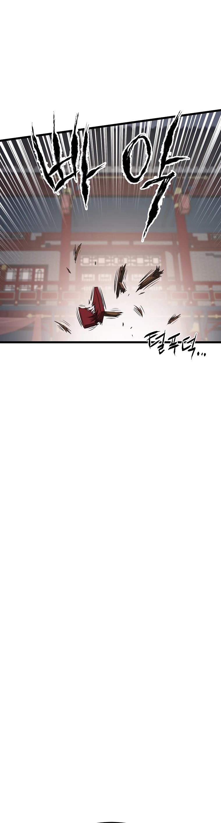 Murim Login Chapter 77 page 26 - Chapter 77