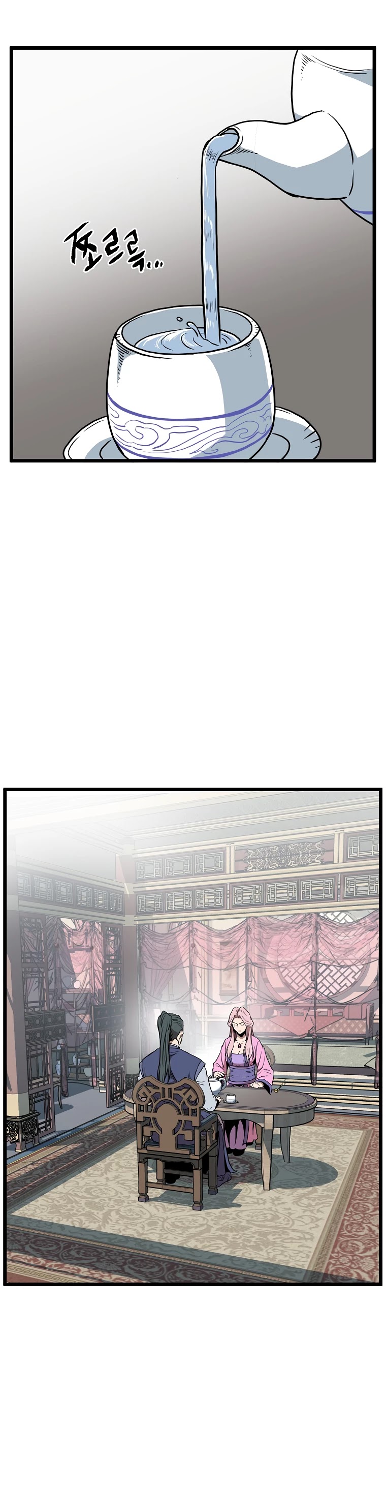 Murim Login Chapter 77 page 32 - Chapter 77