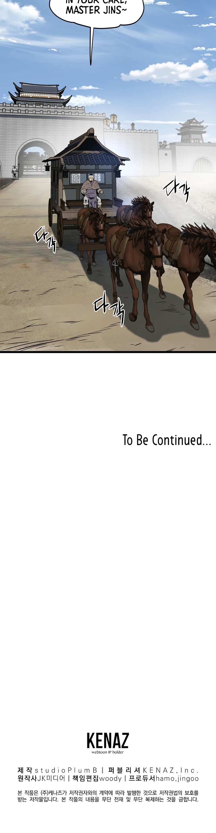 Murim Login Chapter 77 page 53 - Chapter 77